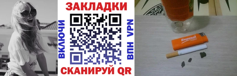 Все наркотики Чёрмоз КОКАИН APVP Мефедрон ГАШ АМФ Канабис
