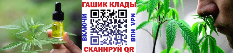 площадка Telegram Чёрмоз Canna-Cookies марихуана