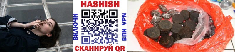 ГАШ Premium  Чёрмоз 