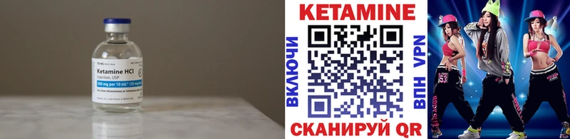 дарнет шоп  Чёрмоз  Кетамин ketamine 