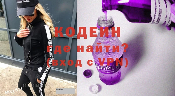 первитин Медвежьегорск
