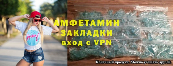 первитин Медвежьегорск