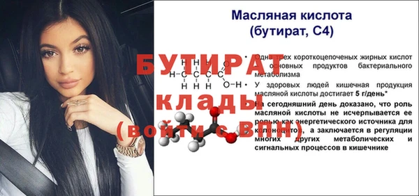 mdma Медногорск