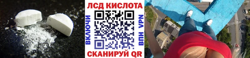 Лсд 25 экстази ecstasy  Чёрмоз 