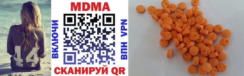 купить   Чёрмоз  ОМГ ОМГ рабочий сайт  MDMA Molly 