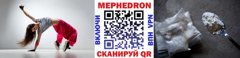 МЕФ VHQ Чёрмоз