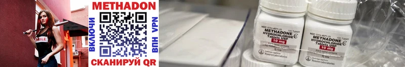 дарк нет Telegram  магазин продажи наркотиков  мега вход  Чёрмоз  МЕТАДОН methadone 