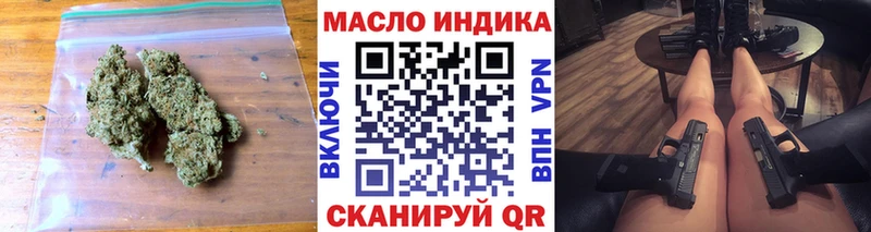 Дистиллят ТГК THC oil  blacksprut вход  Чёрмоз 