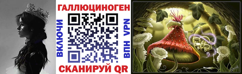 цены наркотик  Чёрмоз  Галлюциногенные грибы мицелий 